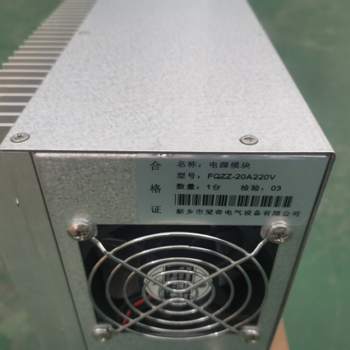 Mô-đun chỉnh lưu chuyển mạch tần số cao FQZZ-20A220V