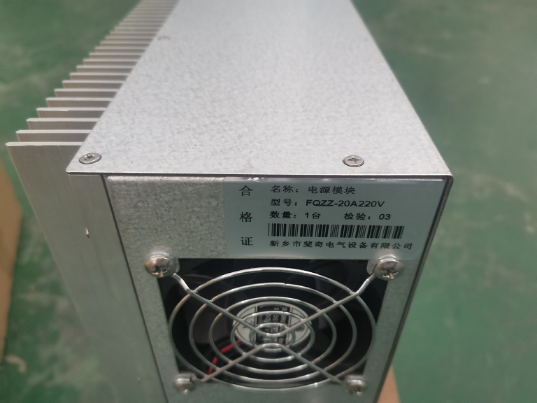 Mô-đun chỉnh lưu chuyển mạch tần số cao FQZZ-20A220V